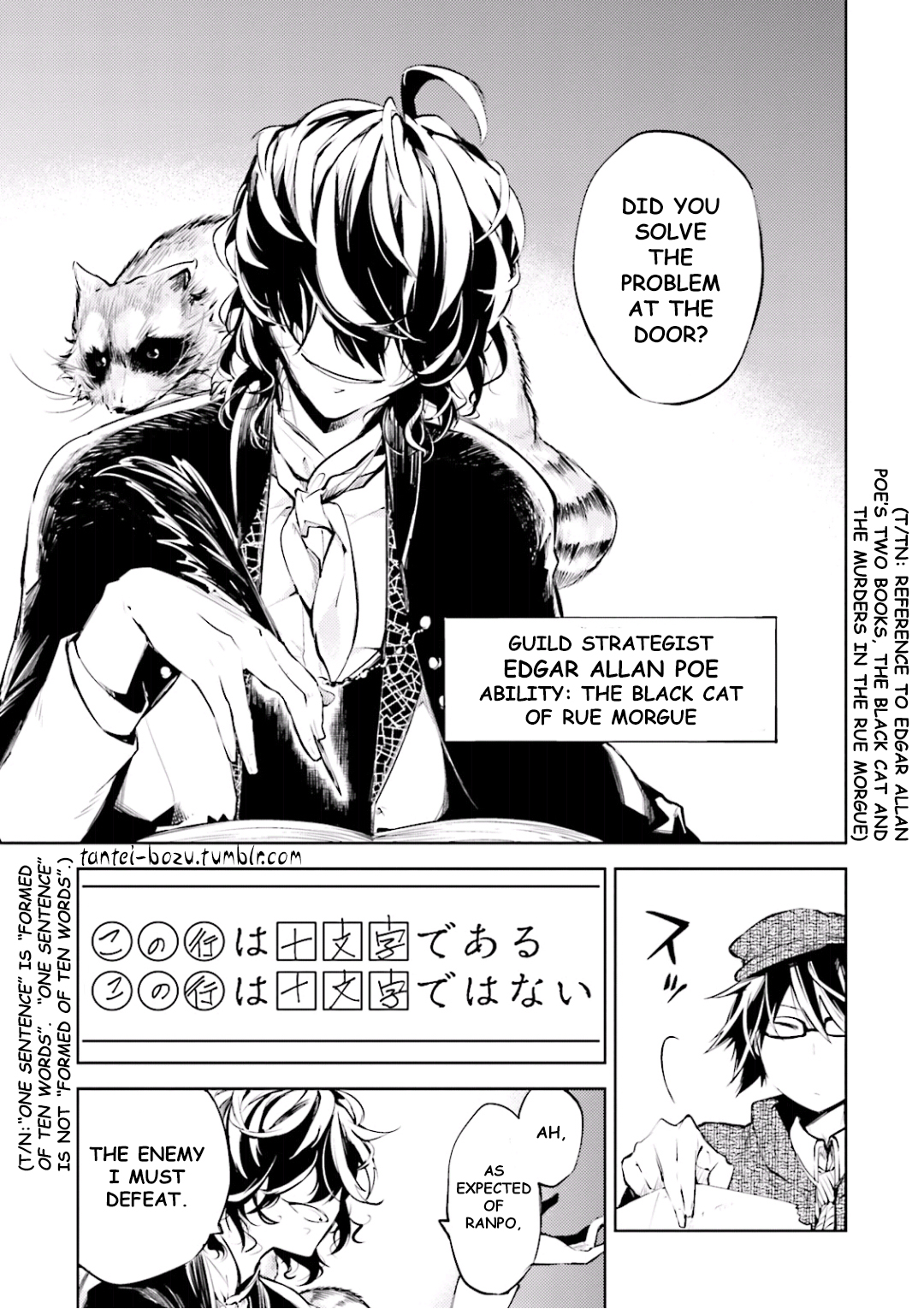 Bungou Stray Dogs, Chapter 32 image 06
